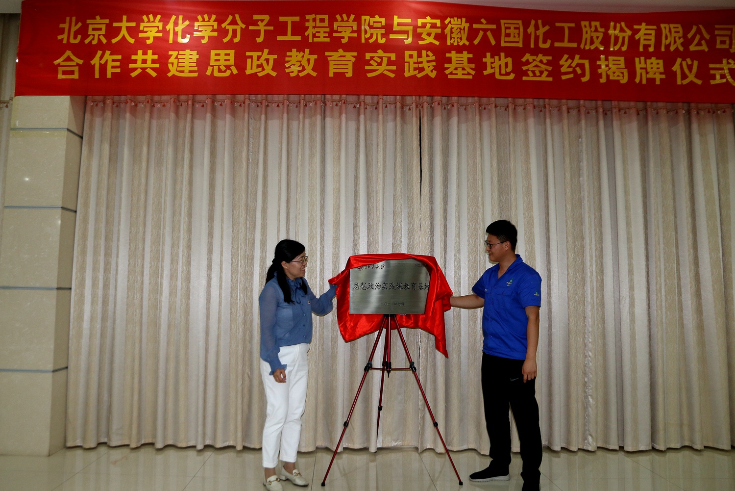 AG真人国际(中国)官方网站