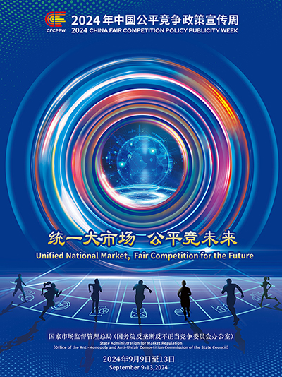AG真人国际(中国)官方网站